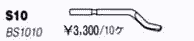 ]u[hNOGA-blade-N1 N1TiN N1LH N1dBN1015 N1dBN1029 N1_Ch@N2 BN2010 N2TiN BN2012 N2 BN2015 N2 BN2031 N10 BN1310 N3 BN3010 N6 BN6010 N6 BN6001 S10 BS1010 S10TiN BS1012 S10C BS1016 S10LH BS1011 S20 BS2010 S20TiN BS2012 S20C BS2015 S30 BS3010 S35 BS3510 S60 BS6010 S60 BS6001 S100 BS1018 S100TiN BS1019 S200TiN BS1268 S101 BK1010 S150 BK3010 S202 BK2010 S70 BS7001 S80 BS8001 OR BO1010 TC BC1010]